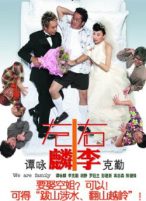 《迷墙》完整版免费观看